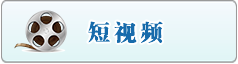 操逼小电影