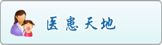 逼逼逼操逼
